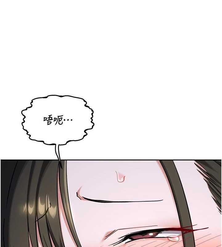 熟女交換計畫第67話-無法停止的進擊肉棒 第21頁