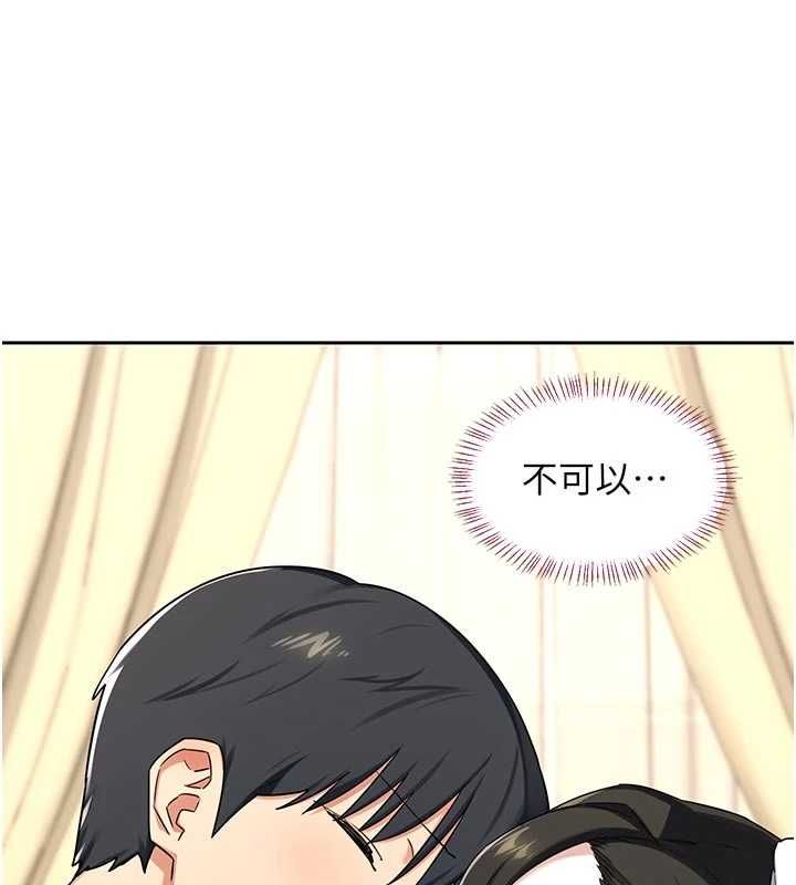 熟女交換計畫第67話-無法停止的進擊肉棒 第29頁