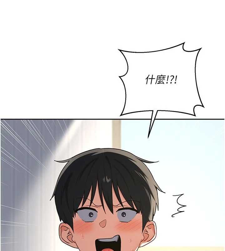 熟女交換計畫第67話-無法停止的進擊肉棒 第38頁