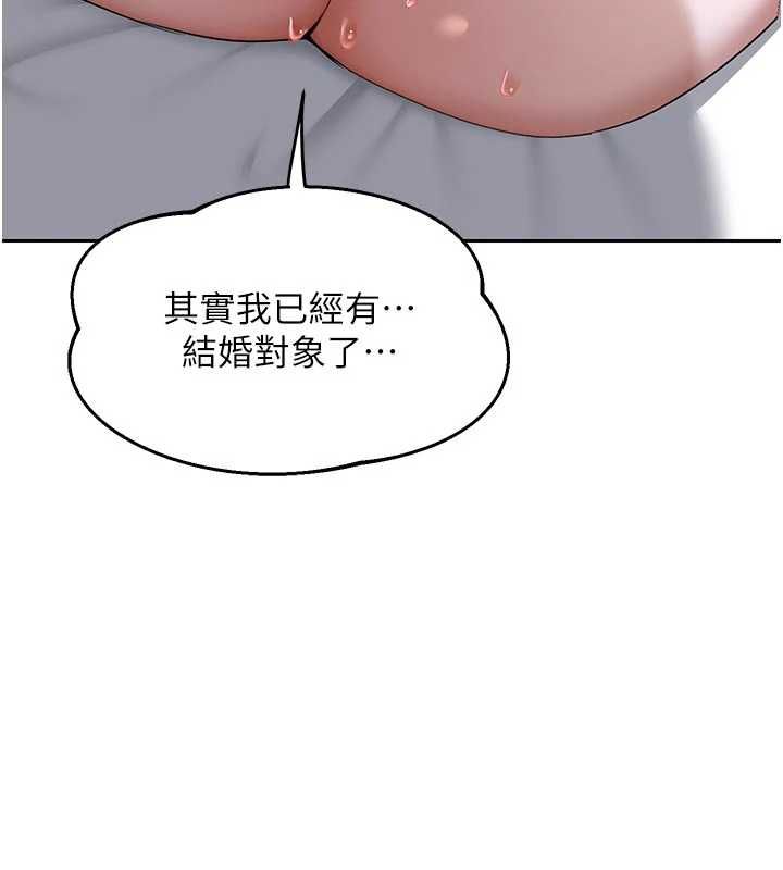 熟女交換計畫第67話-無法停止的進擊肉棒 第37頁