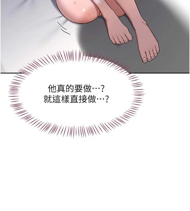 熟女交換計畫第67話-無法停止的進擊肉棒 第54頁