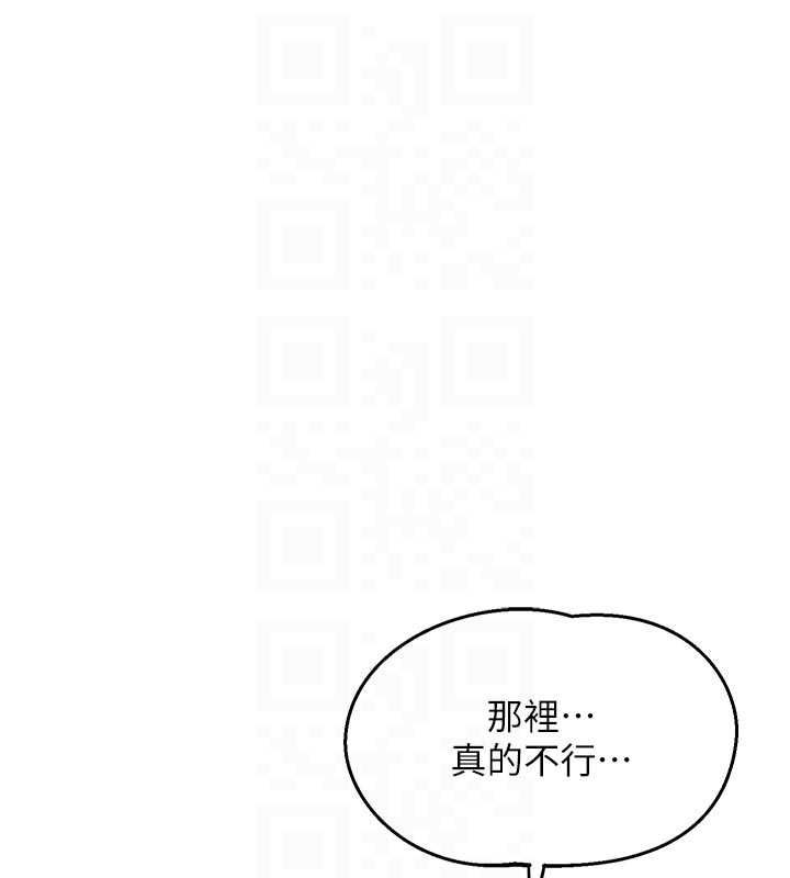 熟女交換計畫第67話-無法停止的進擊肉棒 第58頁