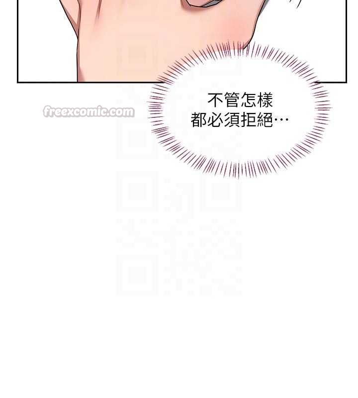 熟女交換計畫第67話-無法停止的進擊肉棒 第60頁