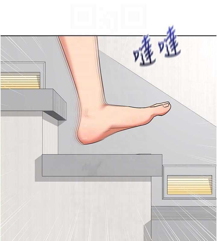 熟女交換計畫第67話-無法停止的進擊肉棒 第84頁