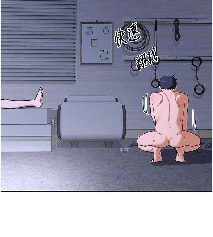 熟女交換計畫第67話-無法停止的進擊肉棒 第86頁