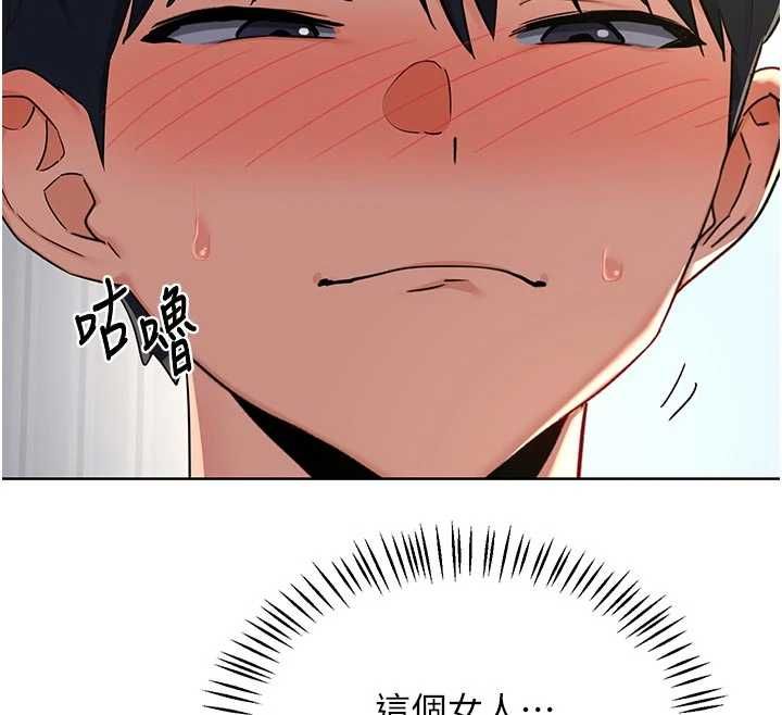 熟女交換計畫第67話-無法停止的進擊肉棒 第78頁