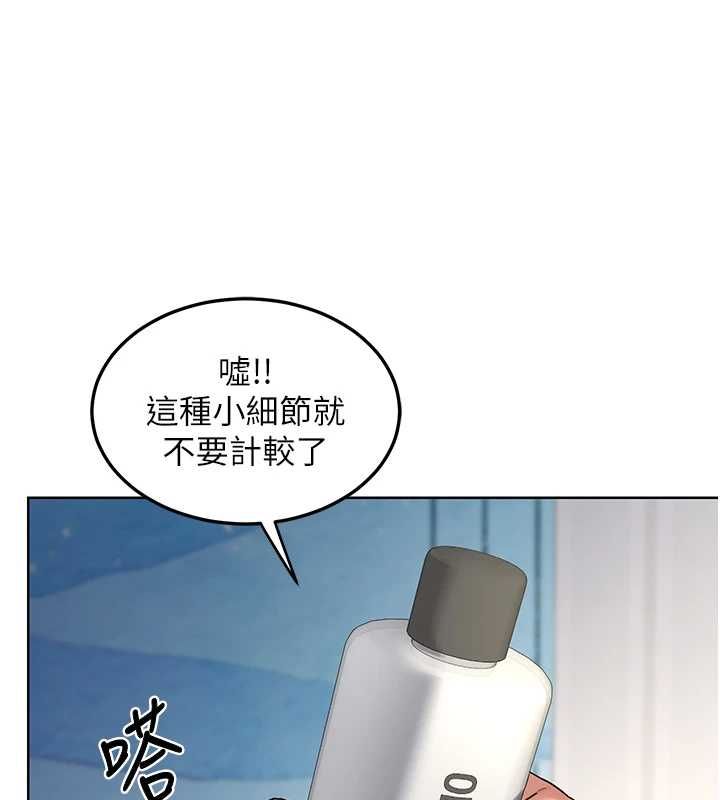 熟女交換計畫第67話-無法停止的進擊肉棒 第101頁