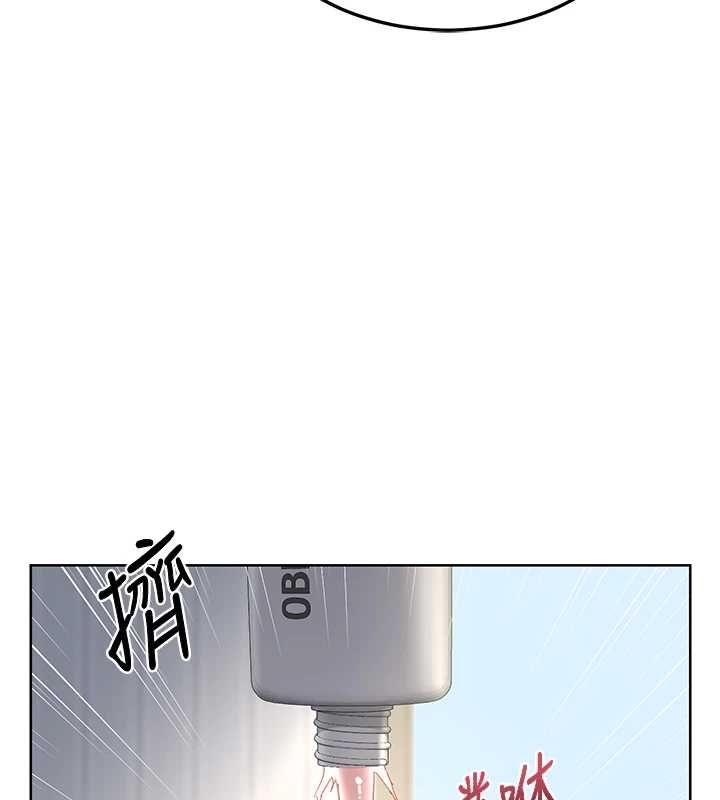 熟女交換計畫第67話-無法停止的進擊肉棒 第103頁
