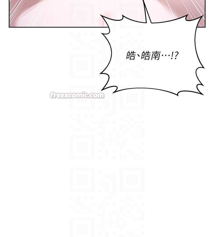熟女交換計畫第67話-無法停止的進擊肉棒 第105頁
