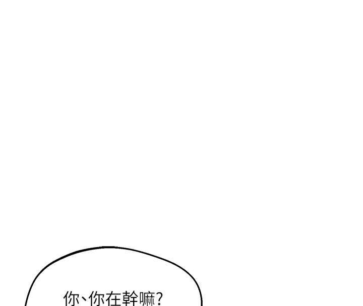 熟女交換計畫第67話-無法停止的進擊肉棒 第108頁