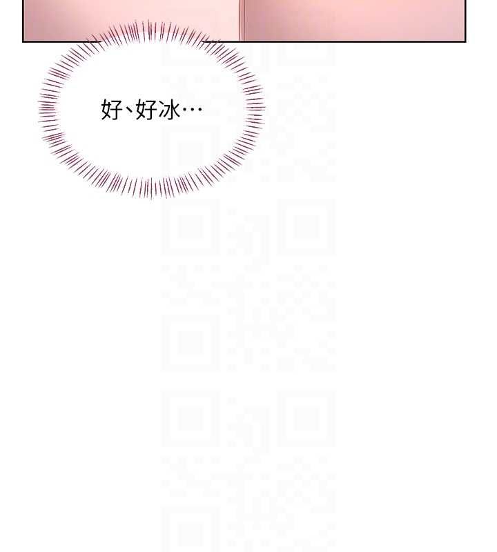 熟女交換計畫第67話-無法停止的進擊肉棒 第113頁
