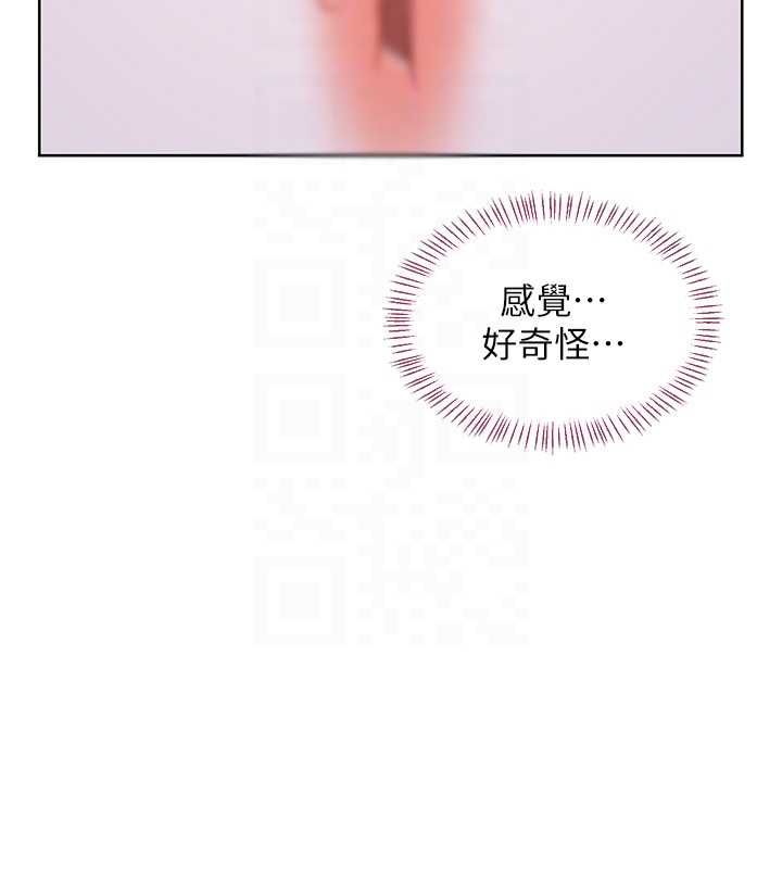 熟女交換計畫第67話-無法停止的進擊肉棒 第115頁