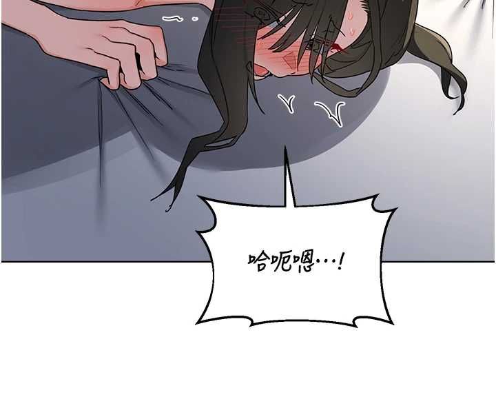 熟女交換計畫第67話-無法停止的進擊肉棒 第124頁