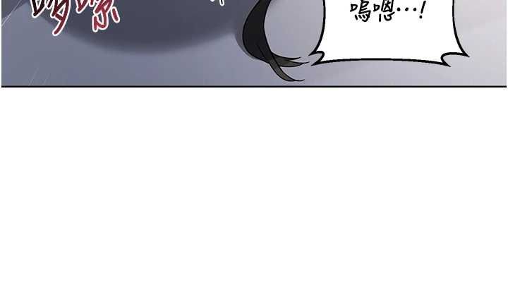 熟女交換計畫第67話-無法停止的進擊肉棒 第133頁