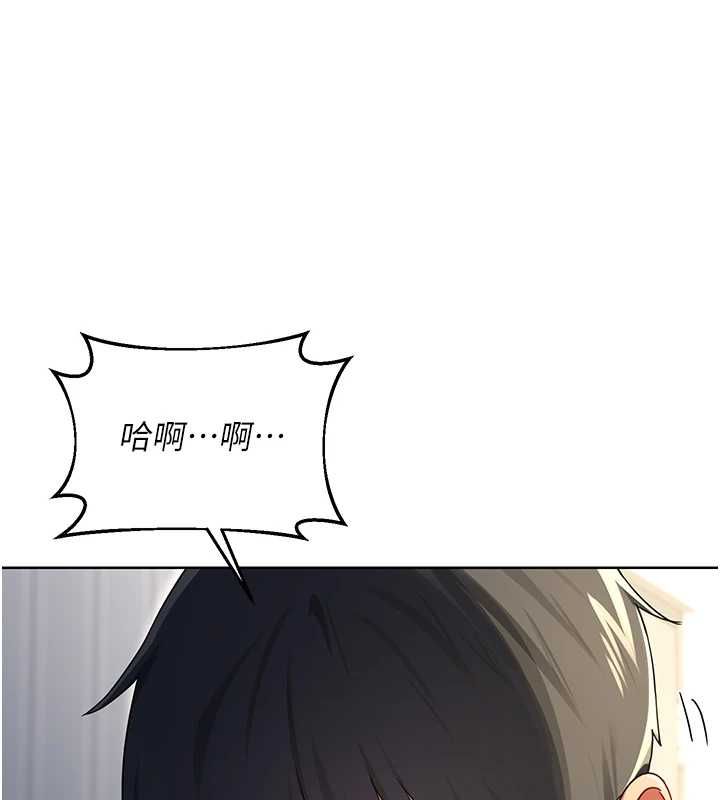 熟女交換計畫第67話-無法停止的進擊肉棒 第151頁
