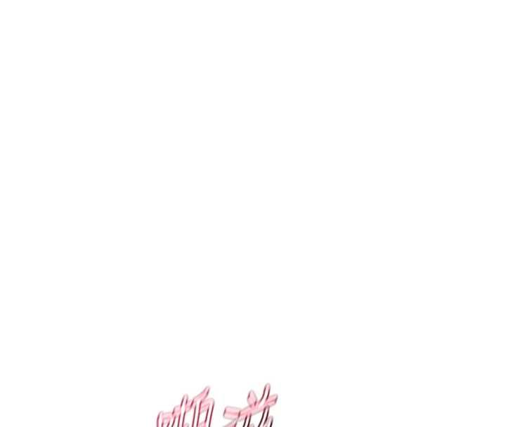 熟女交換計畫第67話-無法停止的進擊肉棒 第158頁