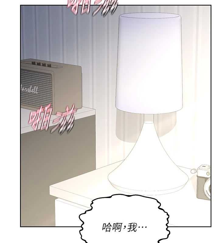 熟女交換計畫第67話-無法停止的進擊肉棒 第159頁