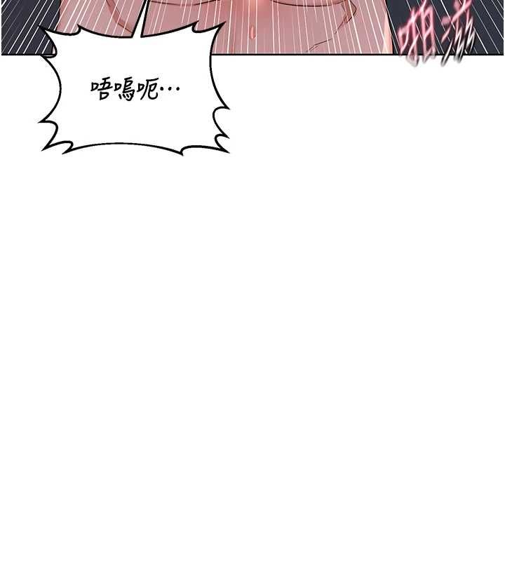 熟女交換計畫第67話-無法停止的進擊肉棒 第155頁