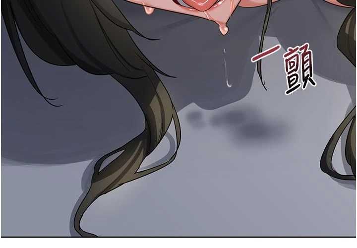熟女交換計畫第67話-無法停止的進擊肉棒 第173頁