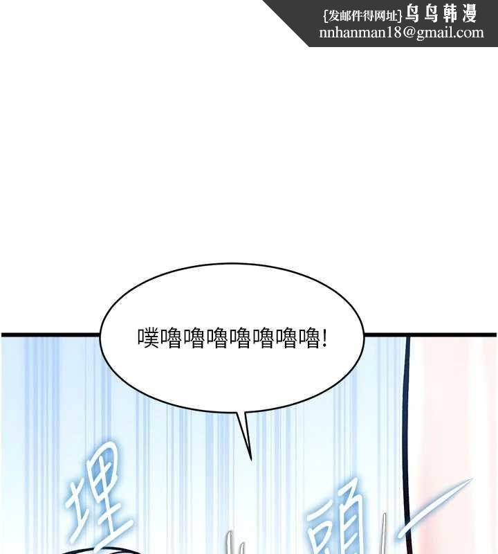 特色新視界第36話-充滿悖德快感的最後關卡 第1頁