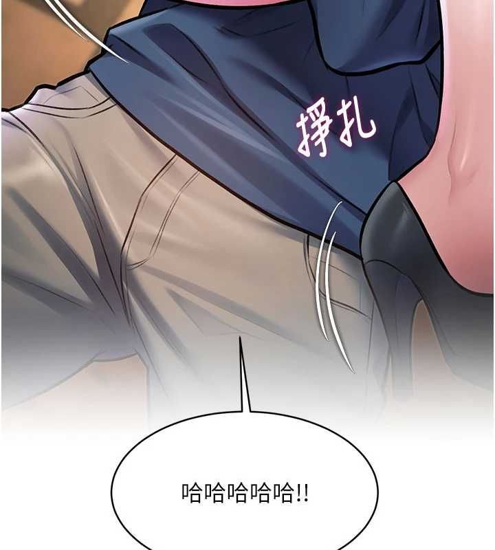 特色新視界第36話-充滿悖德快感的最後關卡 第7頁