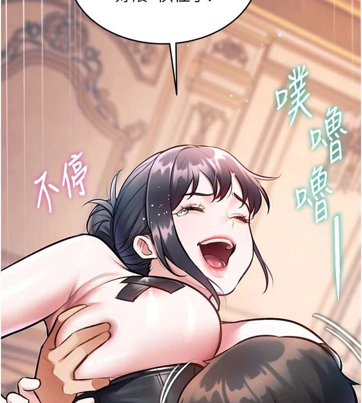 特色新視界第36話-充滿悖德快感的最後關卡 第5頁