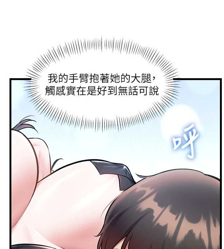 特色新視界第36話-充滿悖德快感的最後關卡 第9頁