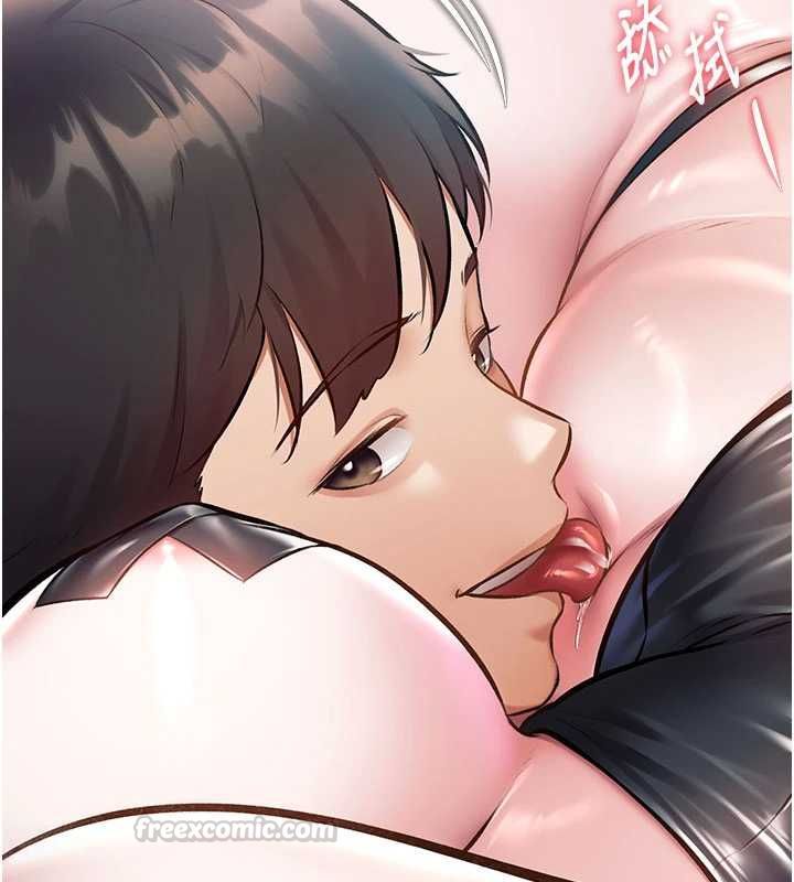 特色新視界第36話-充滿悖德快感的最後關卡 第15頁