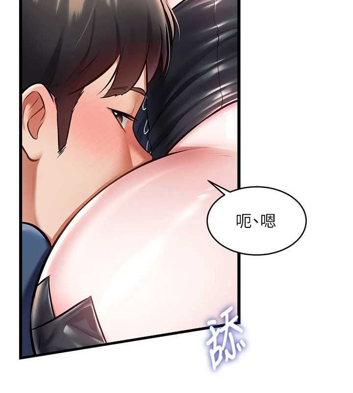 特色新視界第36話-充滿悖德快感的最後關卡 第24頁