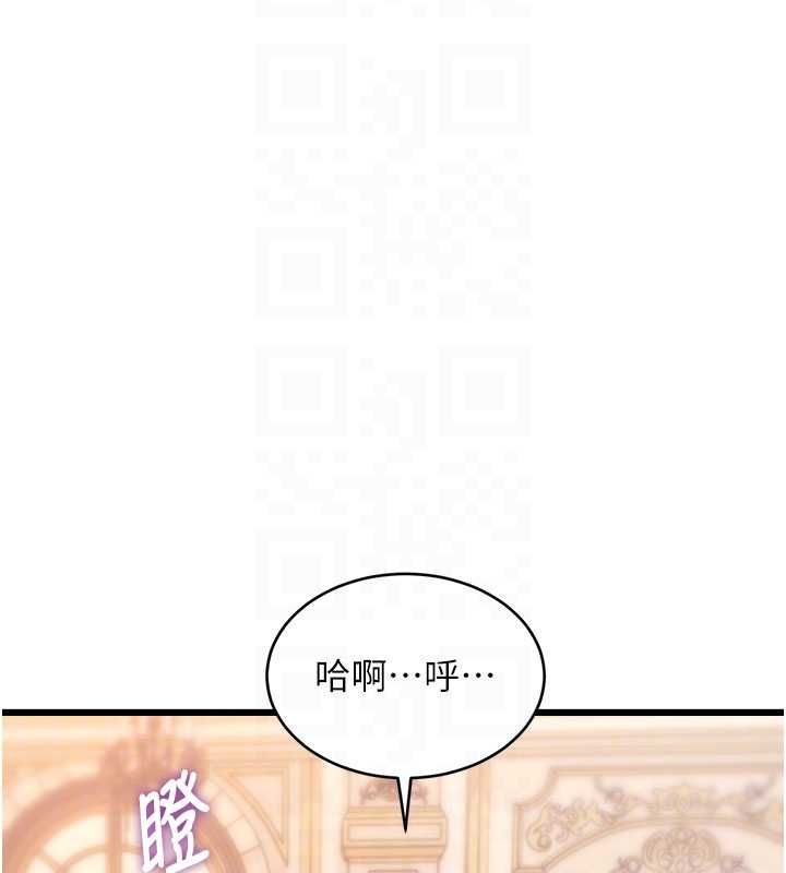 特色新視界第36話-充滿悖德快感的最後關卡 第51頁
