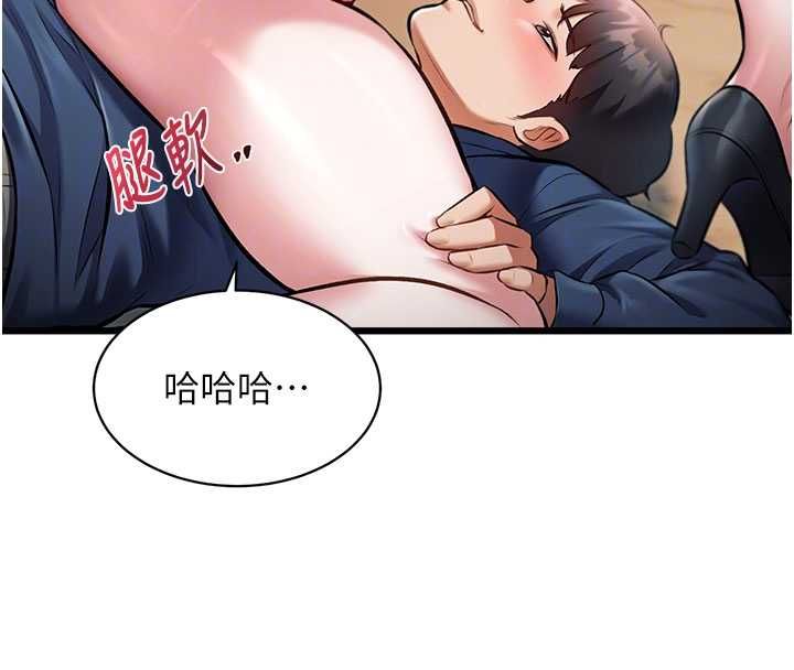 特色新視界第36話-充滿悖德快感的最後關卡 第53頁