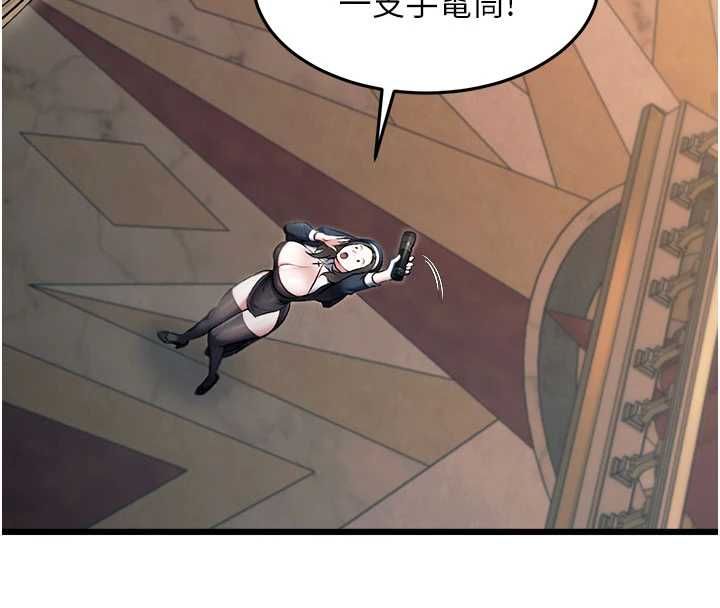 特色新視界第36話-充滿悖德快感的最後關卡 第64頁