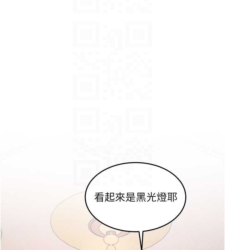特色新視界第36話-充滿悖德快感的最後關卡 第67頁