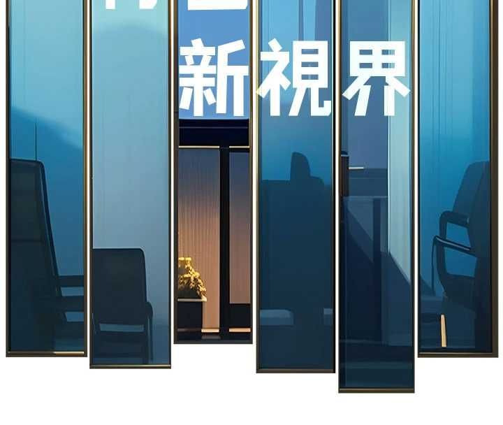 特色新視界第36話-充滿悖德快感的最後關卡 第72頁