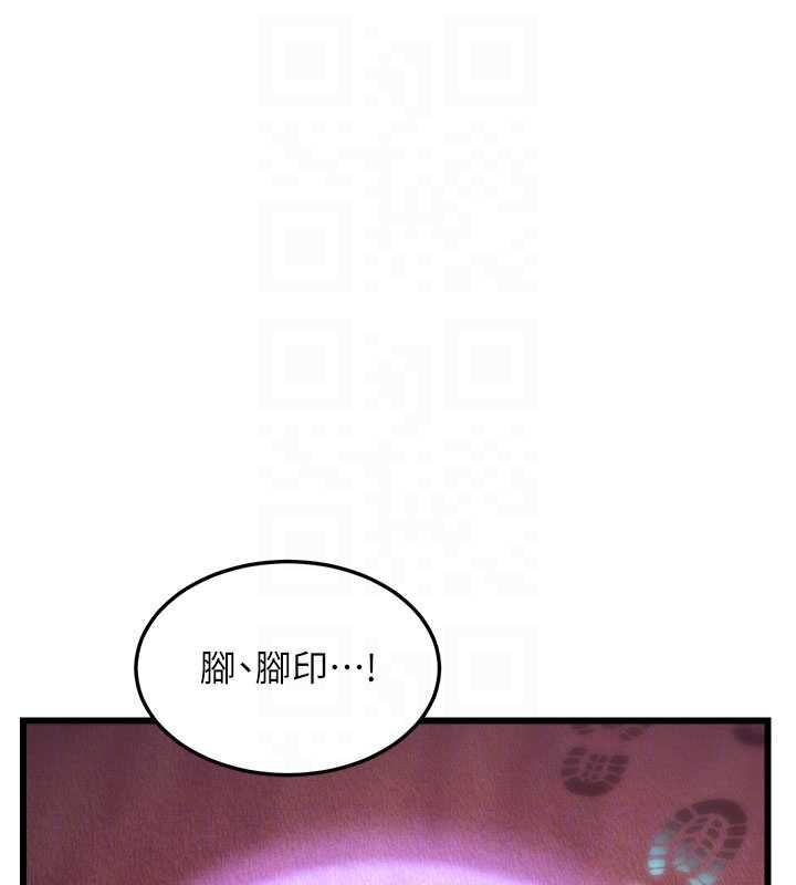 特色新視界第36話-充滿悖德快感的最後關卡 第87頁