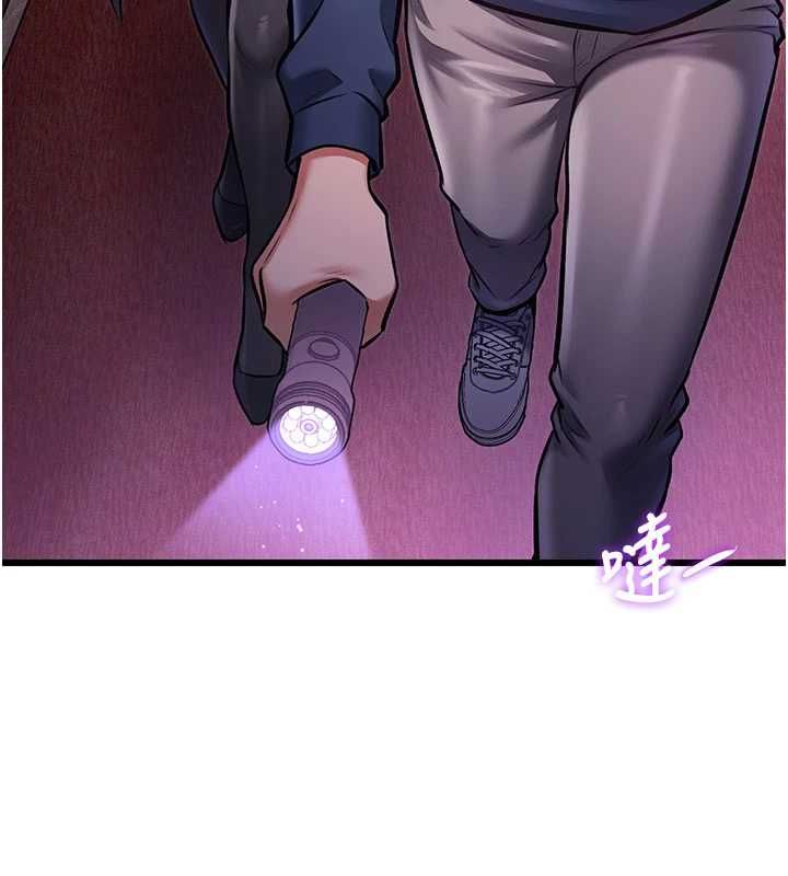 特色新視界第36話-充滿悖德快感的最後關卡 第92頁