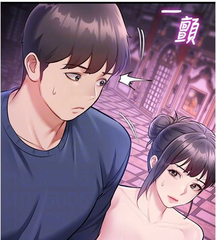 特色新視界第36話-充滿悖德快感的最後關卡 第96頁