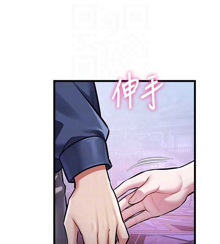 特色新視界第36話-充滿悖德快感的最後關卡 第94頁