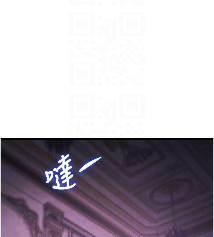 特色新視界第36話-充滿悖德快感的最後關卡 第103頁