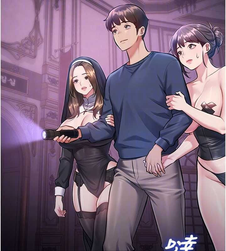 特色新視界第36話-充滿悖德快感的最後關卡 第104頁