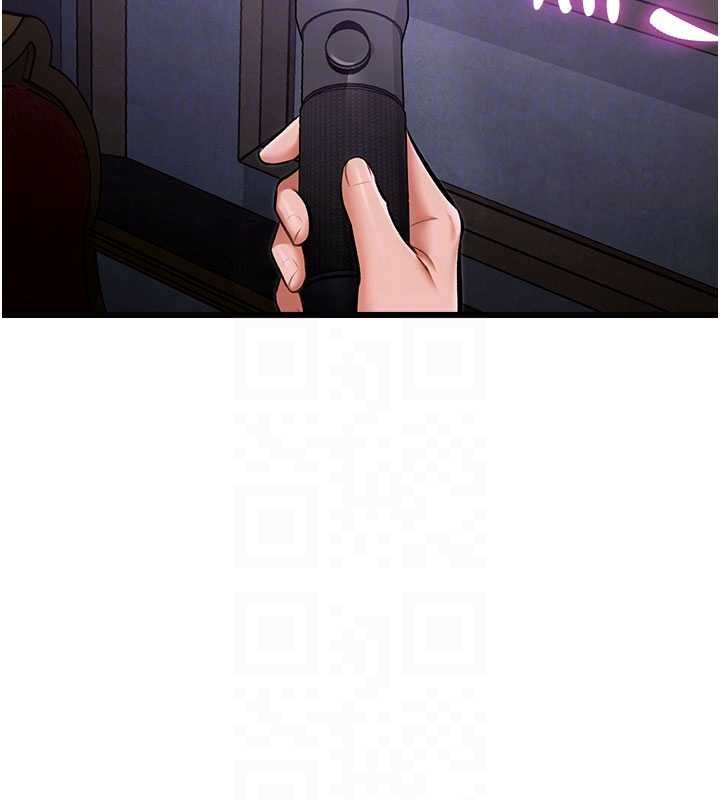 特色新視界第36話-充滿悖德快感的最後關卡 第118頁