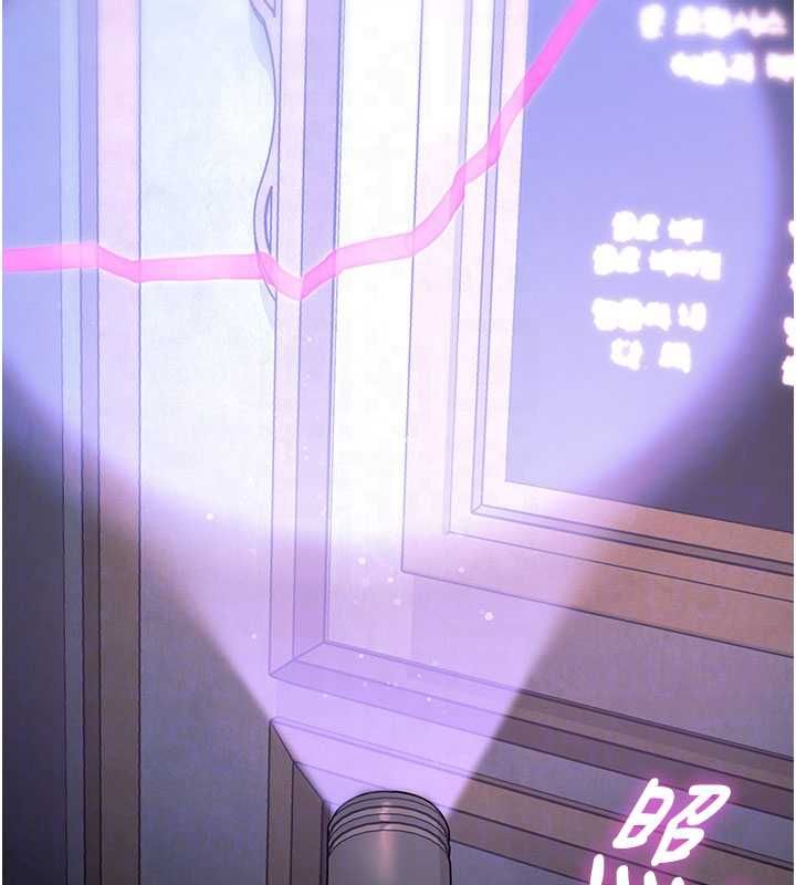 特色新視界第36話-充滿悖德快感的最後關卡 第117頁