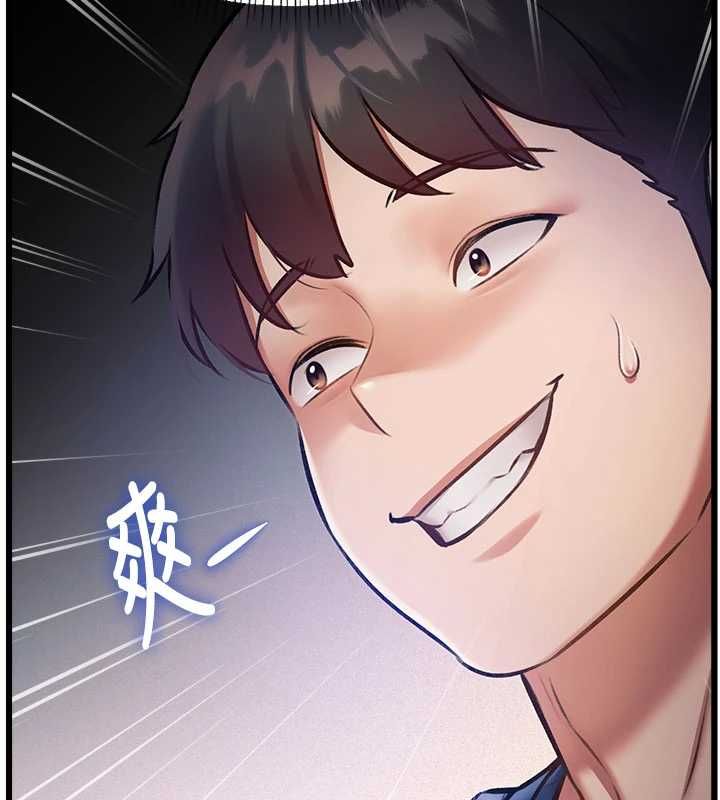 特色新視界第36話-充滿悖德快感的最後關卡 第129頁