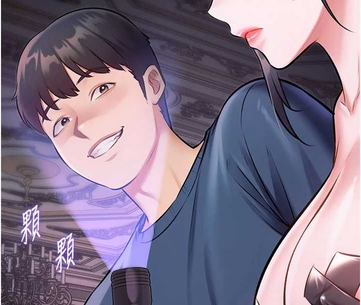特色新視界第36話-充滿悖德快感的最後關卡 第132頁
