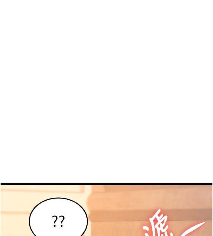特色新視界第36話-充滿悖德快感的最後關卡 第151頁