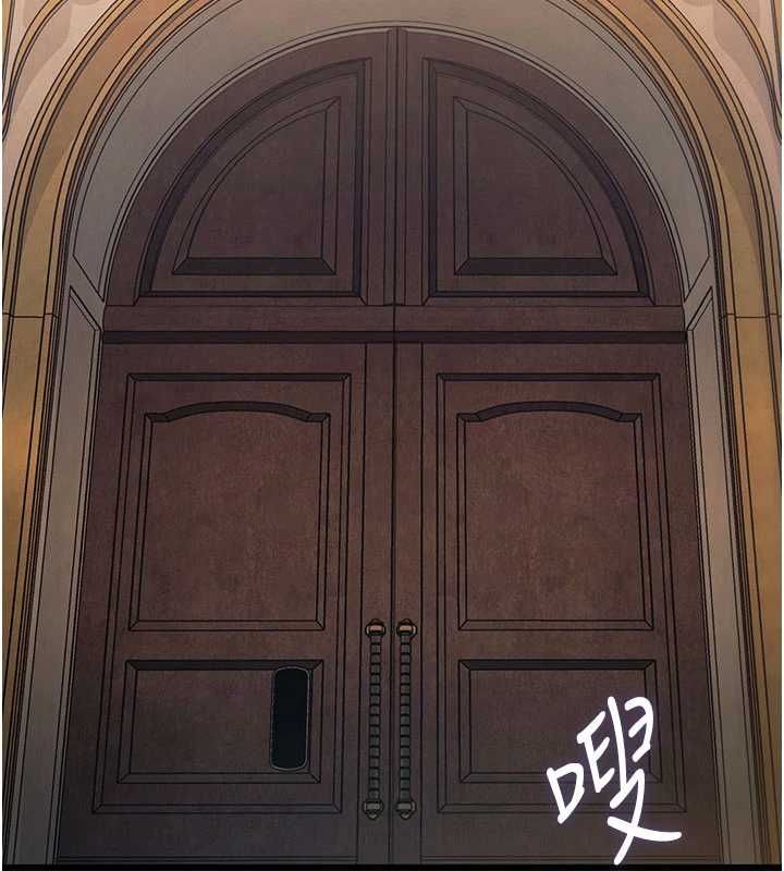 特色新視界第36話-充滿悖德快感的最後關卡 第147頁