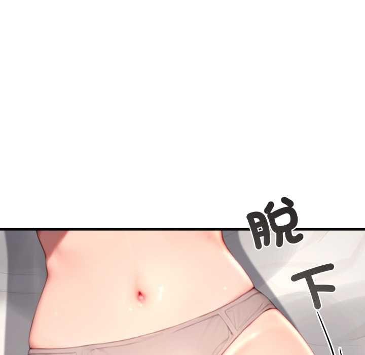 悖島審判第25話 第38頁