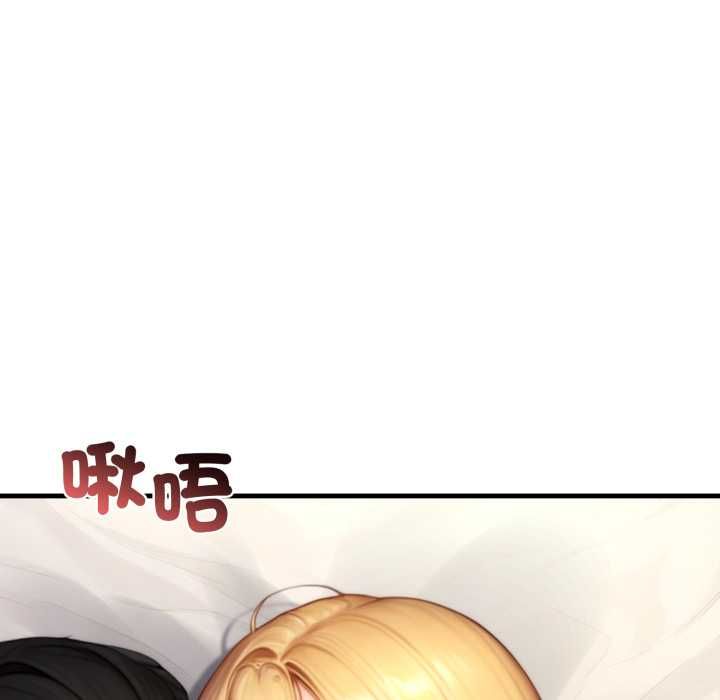 悖島審判第25話 第35頁