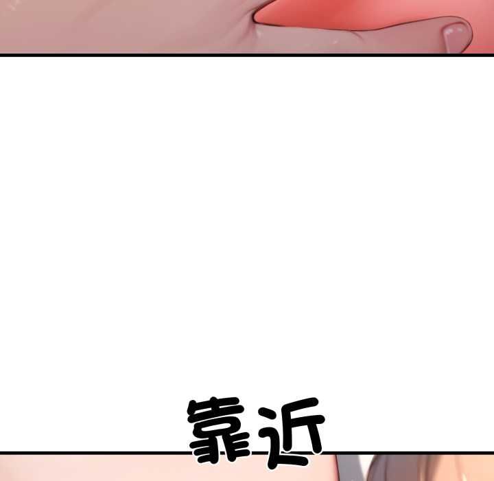 悖島審判第25話 第55頁