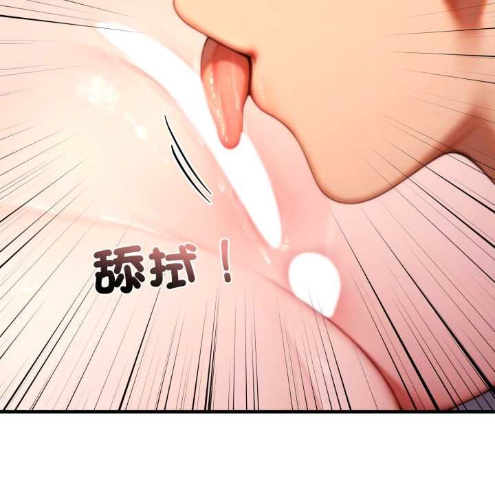 悖島審判第25話 第64頁